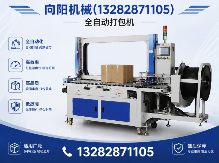 绥化再生纤维加工设备展示图